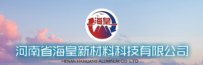 河南省?；市虏牧峡萍加邢薰? />
                                                            </div>
                            <div   id=