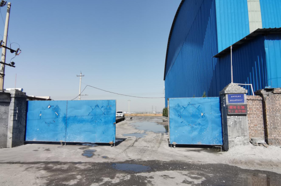 安陽市龍安區(qū)彰武遠(yuǎn)山煤矸石加工廠年產(chǎn)10萬噸煤矸石、機(jī)制砂項目（一期工程年產(chǎn)4萬噸煤矸石項目）驗收公示